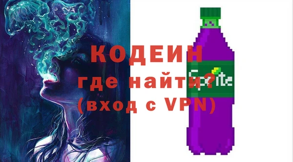 герыч Елизово